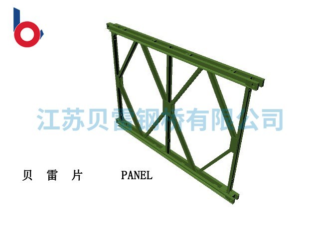 貝雷片 貝雷片